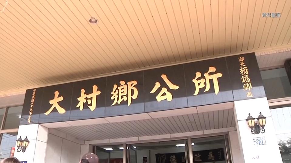 大村鄉長表示，過年後財源若充足，會持續編列2千元紅包。（圖／東森新聞）