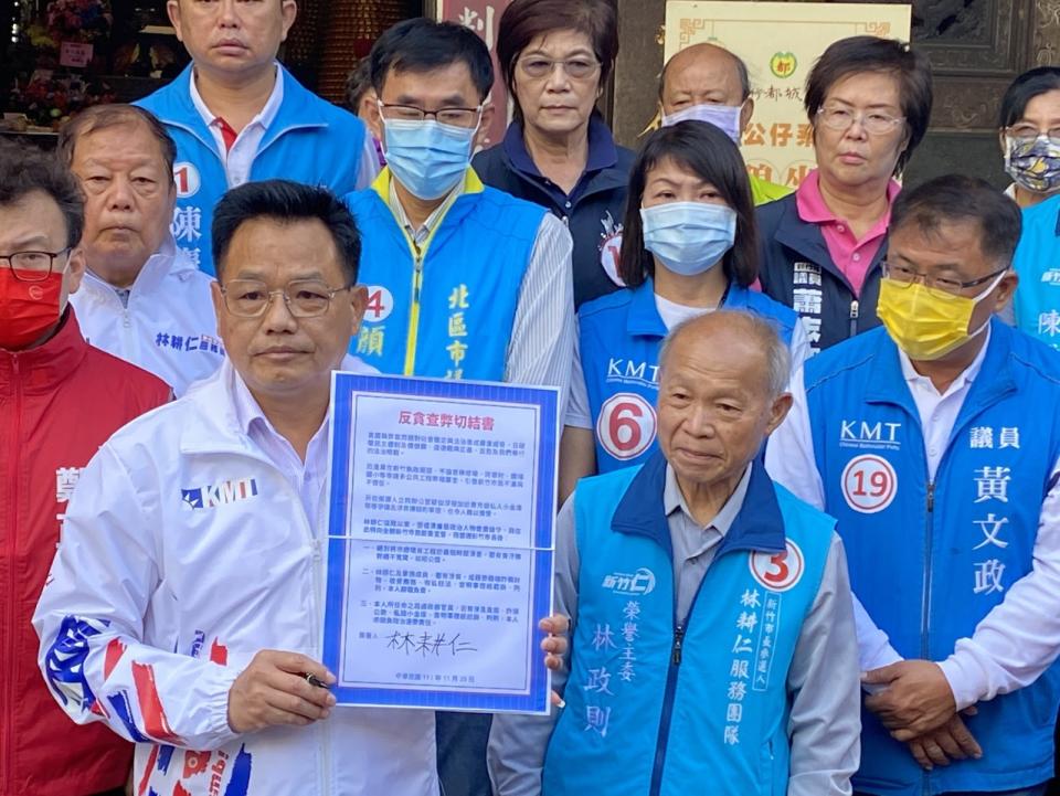 國民黨新竹市長候選人林耕仁簽署反貪查弊切結書。(林耕仁競選總部提供)