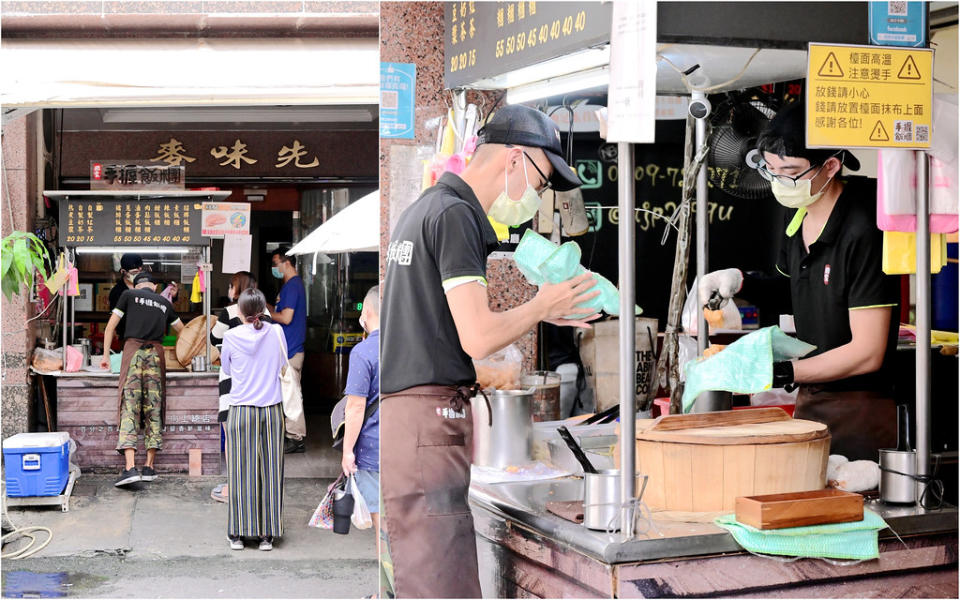 台中｜周家手握飯糰