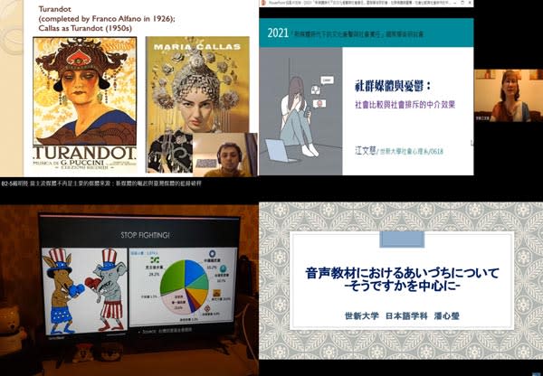 人文社會領域學者熱情參與此次研討會，世新亦主動邀稿俄羅斯籍學者羅子毅進行論文發表。（世新大學提供）