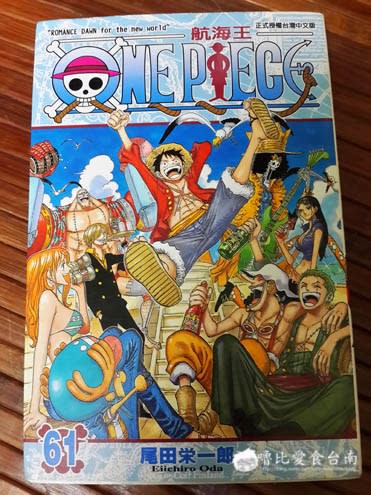 2014 台北華山 One Piece展 看展心得 血拼分享