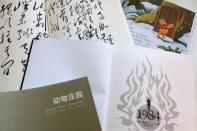 Illustration picture of "Winnie the Pooh", a book of poems by Chinese late chairman Mao Zedong, "1984" and "Animal Farm\