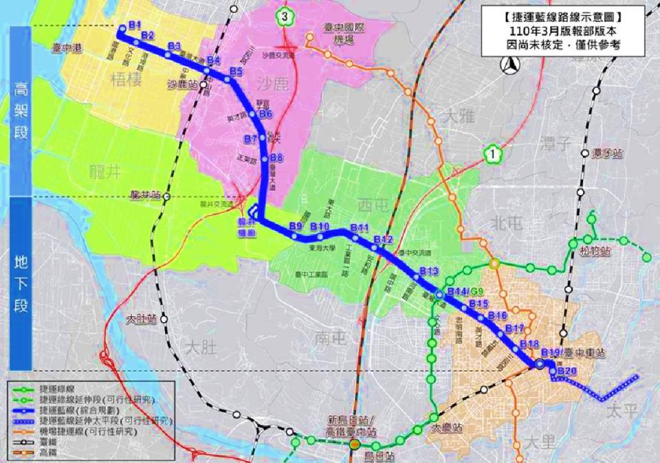 擊敗顏寬恒下一個是盧秀燕？台中市政府滅火：捷運無圖利業者