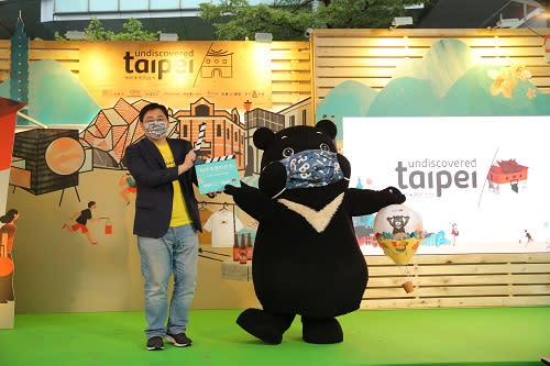 台北城市品牌識別再進化　跨界合作創聲量