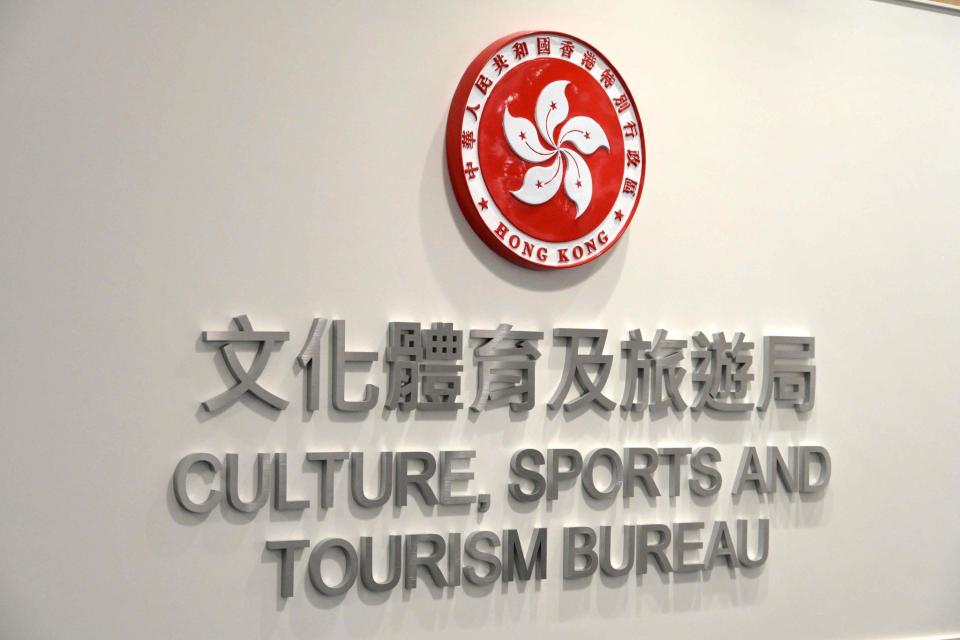 文體旅遊局重申支持港協決定。(政府新聞網Facebook圖片)