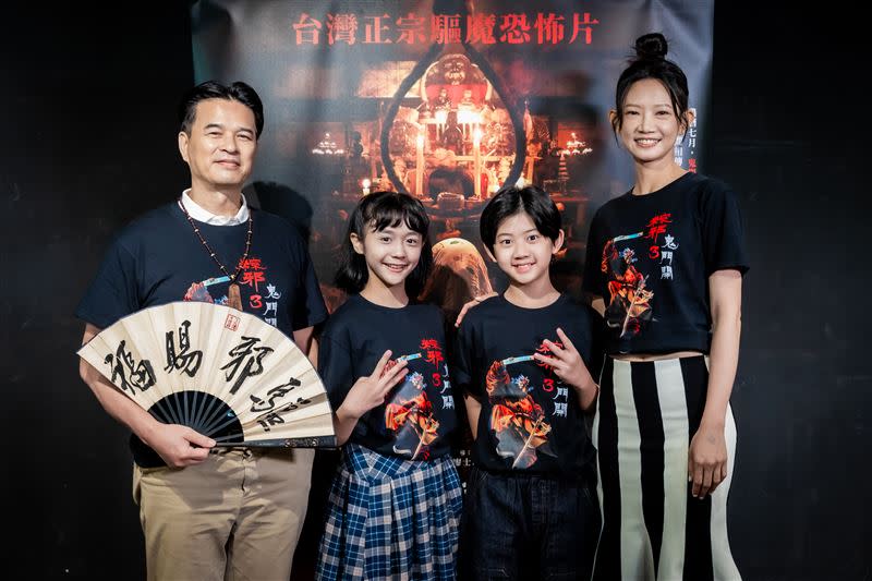 李興文（左起）、陳昭妃、陳少卉、吳奕蓉出席《粽邪3：鬼門開》活動。（圖／華影國際提供）