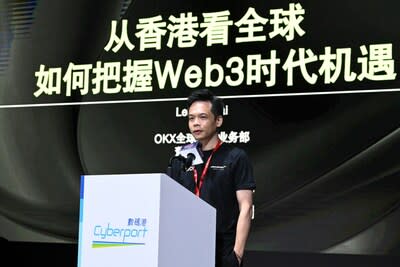 OKX Delivers Keynote Speech Focused on Need for Transparency across the Crypto Sector at Hong Kong Web3 Innovators Summit (PRNewsfoto/OKX)