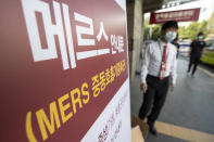 曾經讓亞洲民眾人心惶惶的中東呼吸綜合征(MERS)疫情時隔3年在韓國再次確認，目前已有21人被隔離。