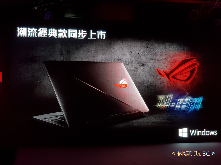 ASUS 華碩 ROG 玩家共和國推出 ROG Chimera、Strix SCAR 與 Strix Hero 三款全新電競筆電！