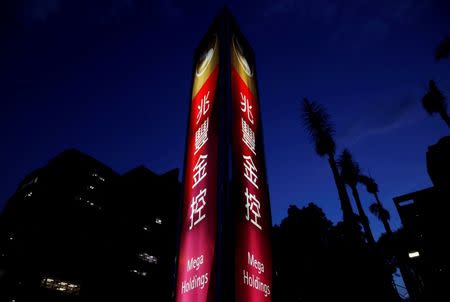 A sign of Mega Financial Holding Co is seen outside its headquarters in Taipei, Taiwan August 23, 2016. REUTERS/Tyrone Siu