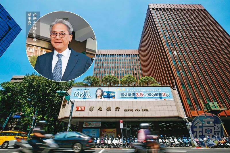 台新金控董事長吳東亮日前決定放手彰銀，指示幕僚單位規劃擬定說帖，將台新金手中彰銀持股透過發行特別股的方式進行轉讓。