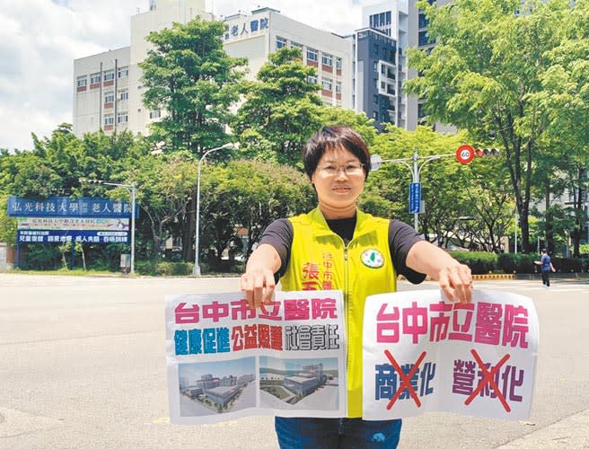 市議員張玉嬿26日為民請命，要求未來市立醫院得標廠商，應以醫學中心等級服務市民，並兼顧社會救助。（陳世宗攝）