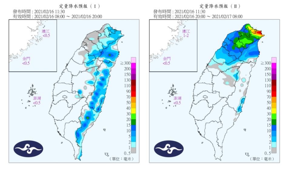 今天到明天上半天水氣增多。（圖／翻攝自中央氣象局）