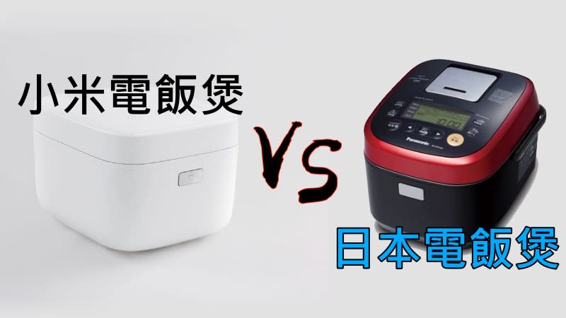 xiaomi-cooker