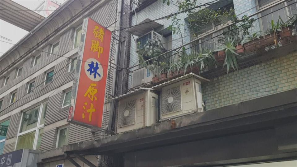 基隆豬腳名店熄燈 老饕趕和卸下招牌合照