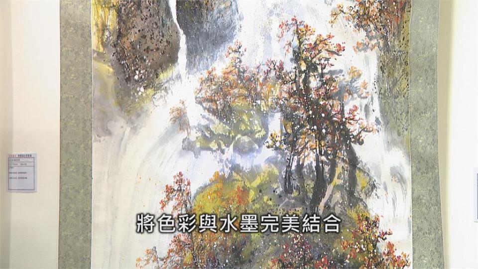 陳麗雀「日月麗天」彩墨畫展展出　聲樂家簡文秀獻唱送上祝福