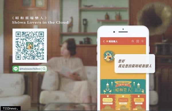 臺南七夕嘉年華因應防疫開設LINE官帳，透過「昭和雲端戀人」引領走入臺南浪漫氛圍。（記者李嘉祥攝）