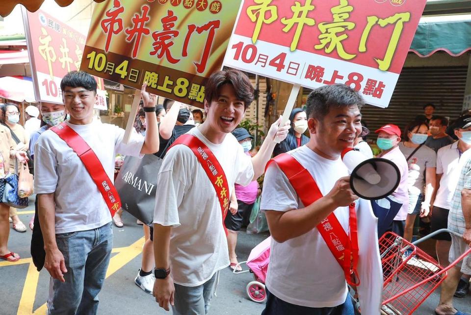 《市井豪門》驚喜現身新莊四維市場，催票公告10/4下週二即將上檔。（民視提供）