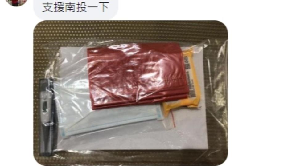 網友提供南投防疫關懷包內含物資。（圖／翻攝自臉書爆廢公社）