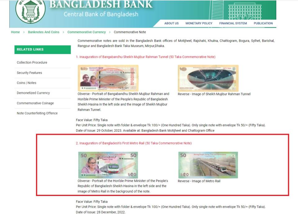 <span>The commemorative note as seen on the Bangladesh Bank website.</span>