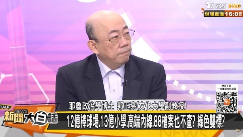 郭正亮建議高虹安，趕快找名擅長辦案的副市長與綠營硬碰硬。（圖／翻攝自《新聞大白話》YT）