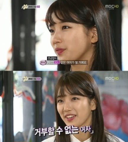 Suzy tells that she wants to be like ramyun