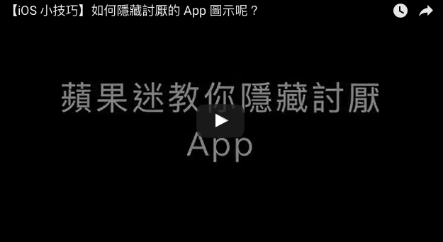 Apple Music 台灣服務上架！快來看看操作方式