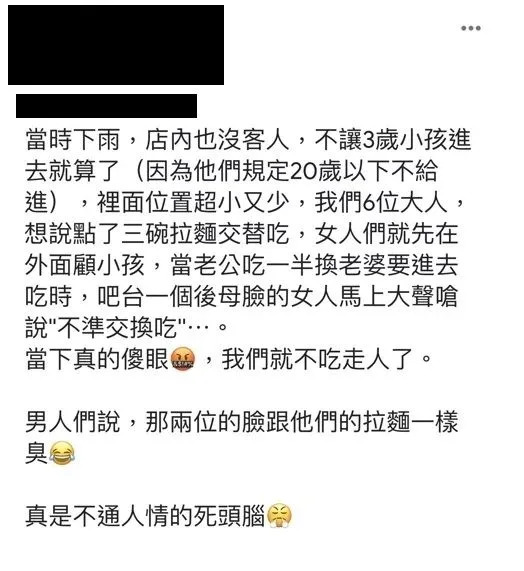 &#x0025b2;&#x004eca;&#x005e74;&#x004e00;&#x006708;&#x005e95;&#x006642;&#x00ff0c;&#x0053f0;&#x004eba;&#x008d74;&#x0065e5;&#x005403;&#x0062c9;&#x009eb5;&#x00ff0c;&#x0056e0;&#x009ede;&#x009910;&#x007b49;&#x00898f;&#x005b9a;&#x0072c2;&#x005237;&#x004e00;&#x00661f;&#x008ca0;&#x008a55;&#x003002;&#x00ff08;&#x005716;&#x00ff0f;&#x007ffb;&#x00651d;googlemap&#x00ff09;