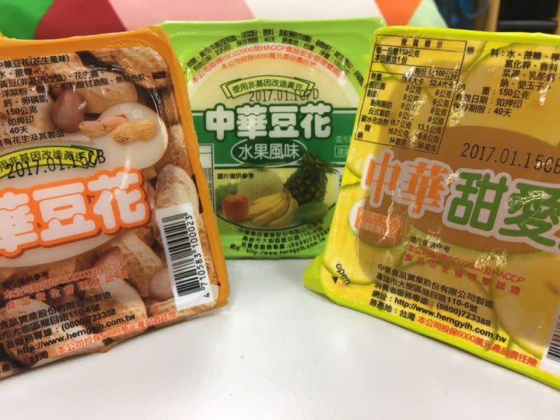 ▲有網友回憶中華豆花絕版神品，而引起老饕爆哭表示「現在沒有了！」（示意圖／翻攝中華食品臉書粉專）