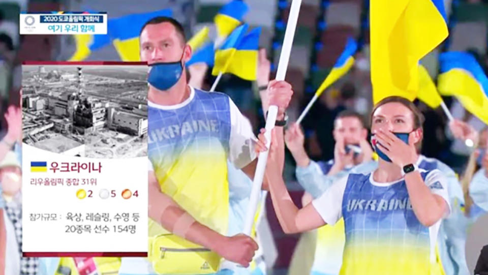 The Korean broadcast, pictured here using a photo of Chernobyl for Ukraine.