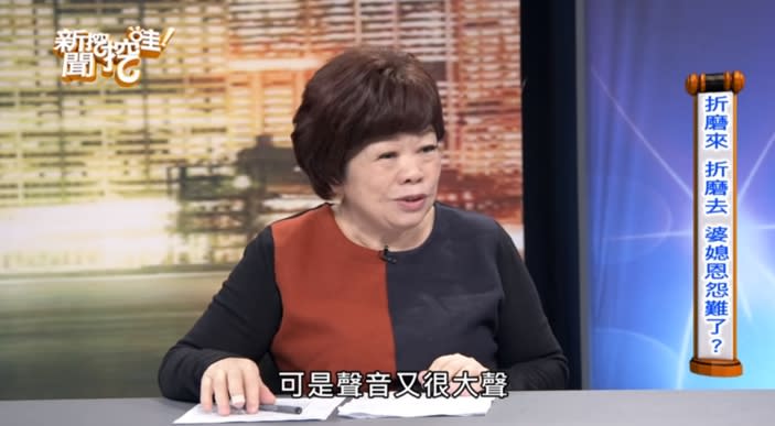 廖輝英指出，婆婆每次和男友行房都很大聲。（圖／翻攝自Youtube《新聞挖挖哇》）