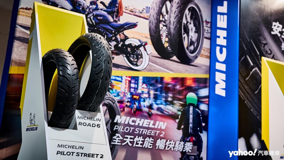 面向通勤代步且更多兼容雨天行駛等濕抓重點的Michelin Pilot Street 2/ Road 6。