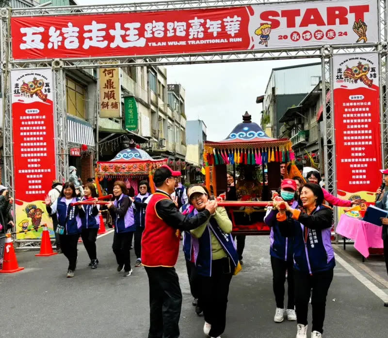 ▲五結走尪路跑每年都在元宵節舉辦，內容包括抬神轎、拜媽祖、走尪、尪揹某競賽和路跑等活動。（圖／五結走尪路跑嘉年華FB）