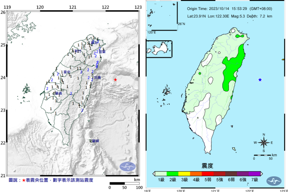 今下午15時53分於花蓮縣政府東方70.2公里、台灣東部海域發生芮氏規模5.3 地震。（翻攝自中央氣象署）