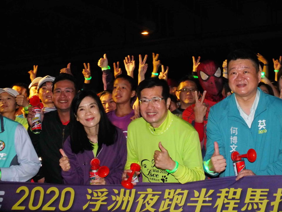 民進黨立委羅致政夫婦、新北市黨部主委何博文等人引領「2020 Run with Love浮洲夜跑-半程馬拉松」。    圖：羅致政服務處提供