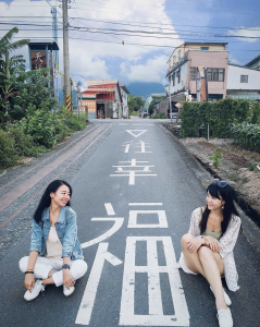 天送埤車站｜Tiansongpi Railway Station（Courtesy of IG:a7865039)