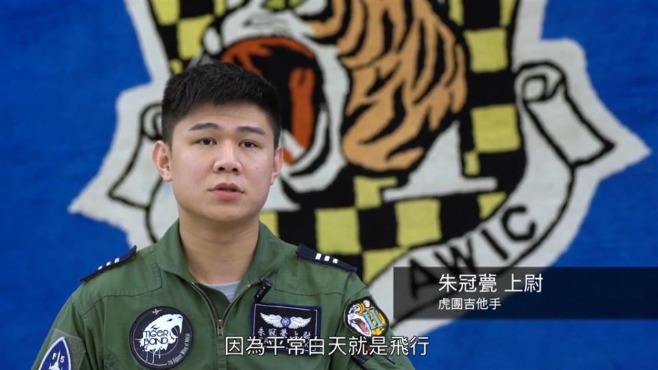 空軍一架F-5E戰機29日上午在台東執行任務時不明原因墜海，飛行員朱冠甍跳傘逃生傷重殉職。（圖取自photo M YouTube網頁youtube.com）