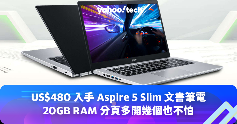 US$480 入手 Aspire 5 Slim 文書筆電，20GB RAM 分頁多開幾個也不怕