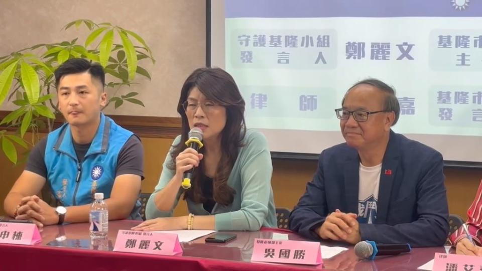 國民黨守護基隆小組發言人鄭麗文強調民進黨要為基隆整體城市競爭力低落負起所有的責任。（記者楊耀華攝）