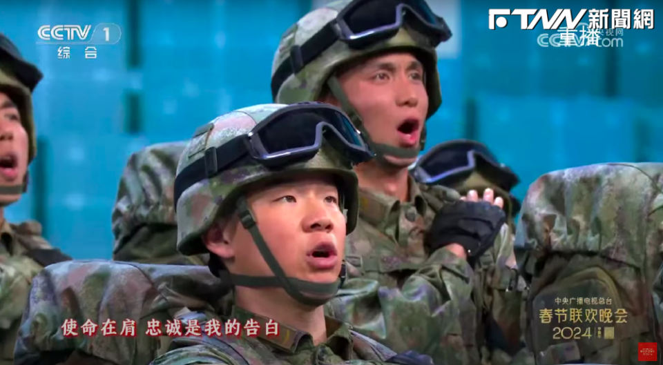 今年中國作戰部隊軍人首次登上春晚舞台，高歌「逐夢疆場，我們決勝未來」。（圖／CCTV春晚Youtube）