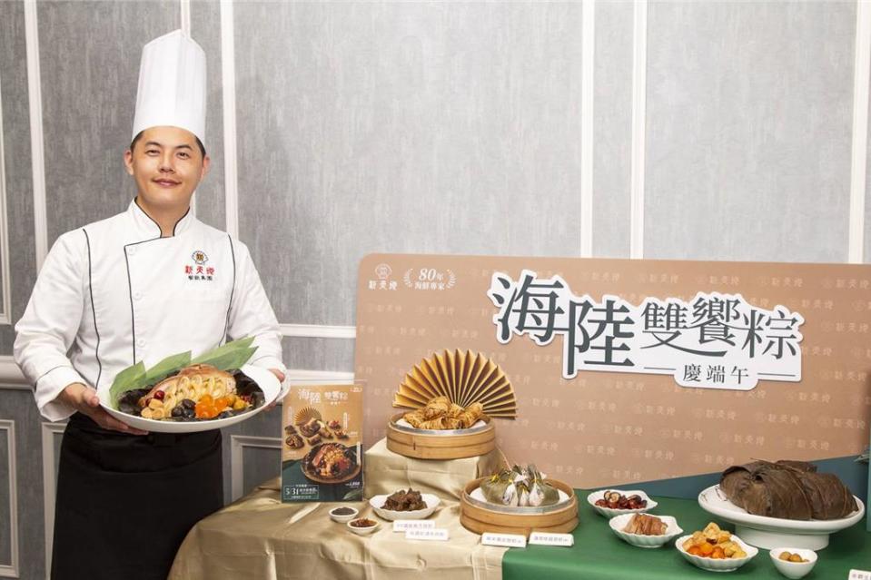 新天地今年推出重達3斤、內含豪奢食材的「金霸王巨豚鮑貝粽」搶市！圖／曾麗芳