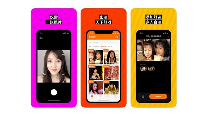 Zao's mobile app