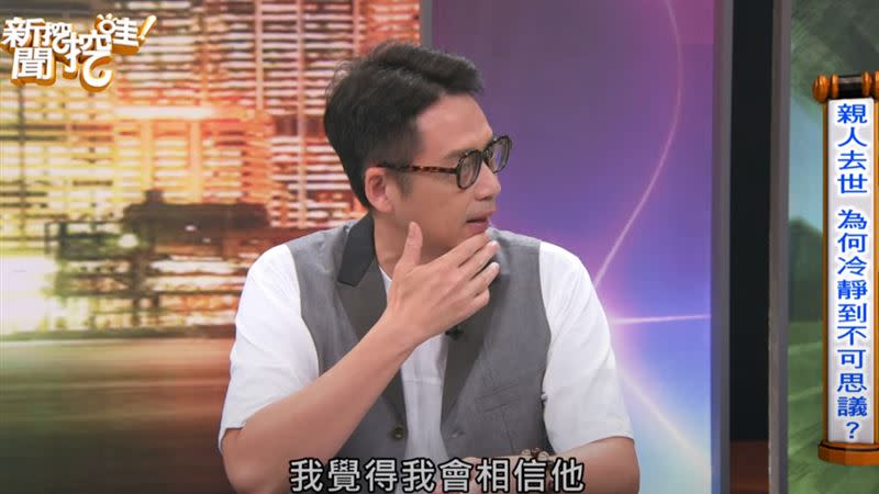 呂如中談到唐治平（圖／翻攝自YT）