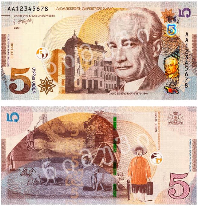 <p>5 Iari georgiani (foto: International Bank Note Society) </p>