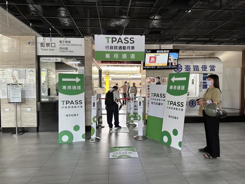 台鐵TPASS專用通道。（圖／台鐵局提供）