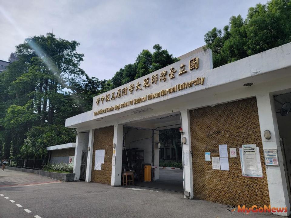 ▲永慶房產集團調查台北市額滿完全中學的周邊房市價量表現，師大附中國中部周邊住宅單價達109.6萬元成為北市最貴的學區宅。(圖/永慶房屋)