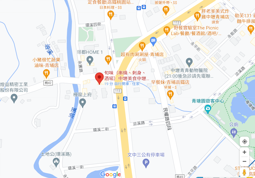 桃園中壢｜旬味（串燒、刺身、酒場）