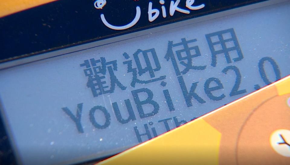 YouBike是許多通勤族常用的交通工具。（圖／東森新聞）