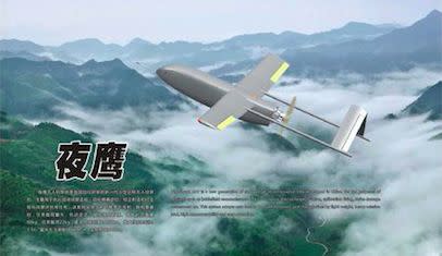 ▲中國航空工業集團生產的夜鶯無人機。（圖/中國航空工業集團）