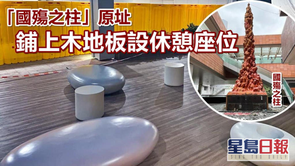 fb「香港大學學生會學苑即時新聞」圖片（小圖為資料圖片）